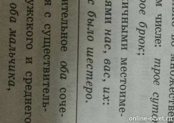 Изображение к ответу