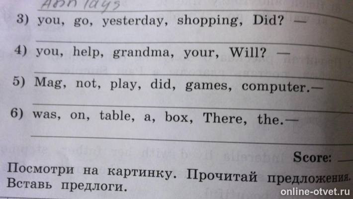 Изображение к вопросу