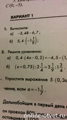 Изображение к вопросу