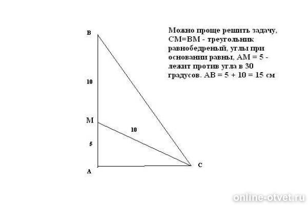 Изображение к ответу