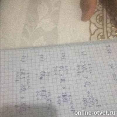 Изображение к ответу