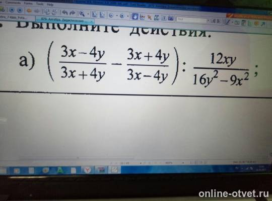 Изображение к вопросу