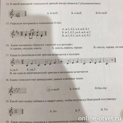 Изображение к вопросу