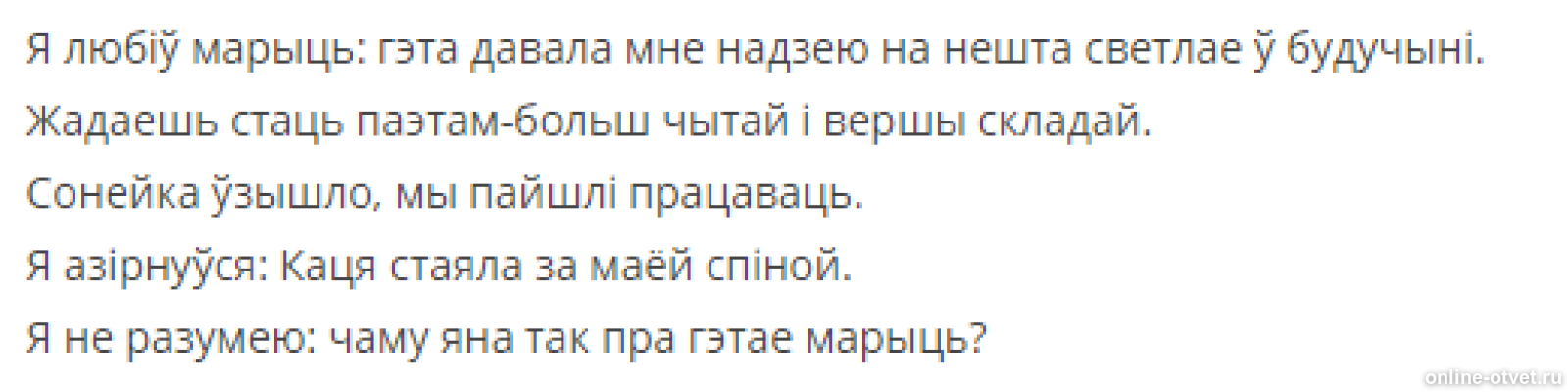 Изображение к ответу