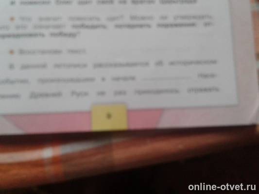 Изображение к вопросу