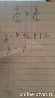 Изображение к ответу