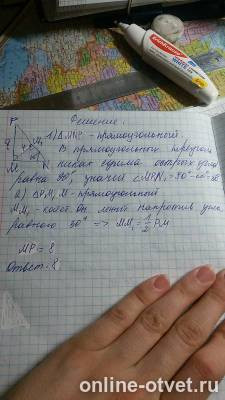 Изображение к ответу