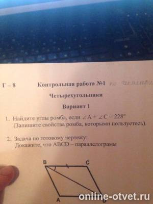 Изображение к вопросу