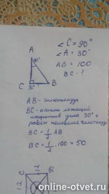 Изображение к ответу