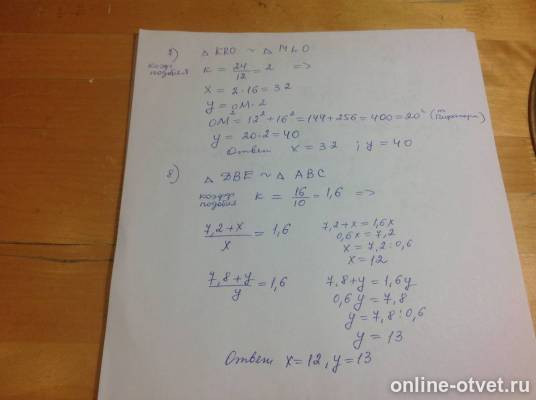Изображение к ответу