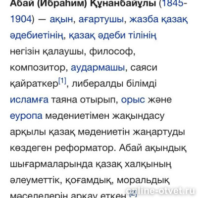 Изображение к ответу