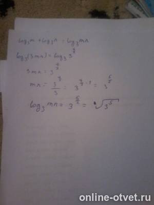 Изображение к ответу