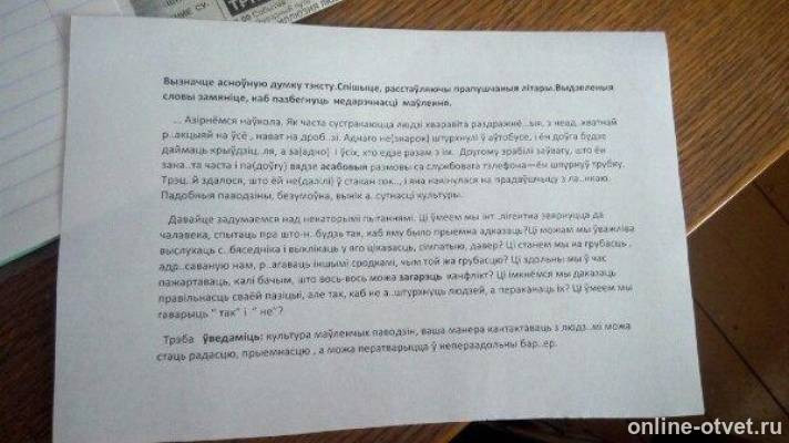 Изображение к вопросу