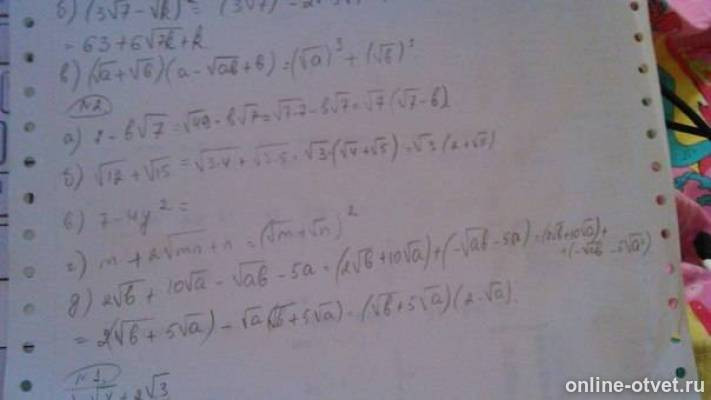 Изображение к ответу