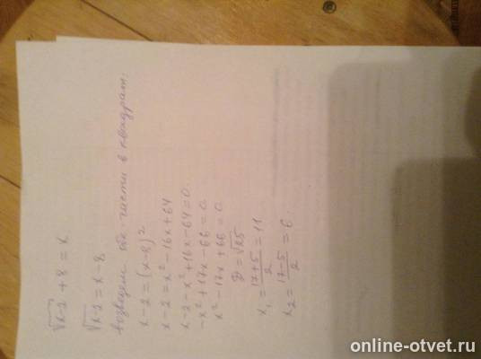 Изображение к ответу