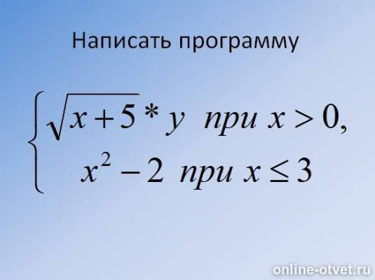 Изображение к вопросу