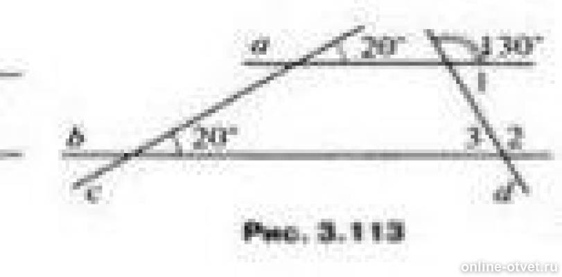 На рисунке 3 угол 1. Угол 1 угол 2 угол 3 рисунок 3.113. Найти угол 1 2 3 рисунок 3.111. Найти угол 1 2 3 рисунок 3.114. Найти угол 1 2 3 рисунок 3.113.