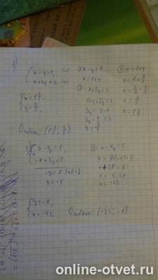 Изображение к ответу