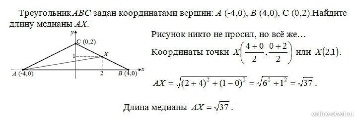 Изображение к ответу
