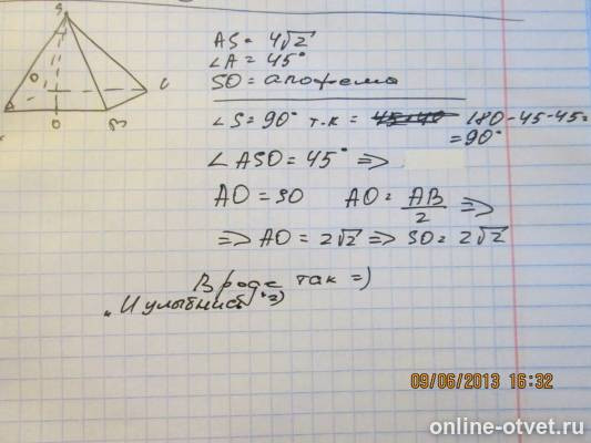 Изображение к ответу