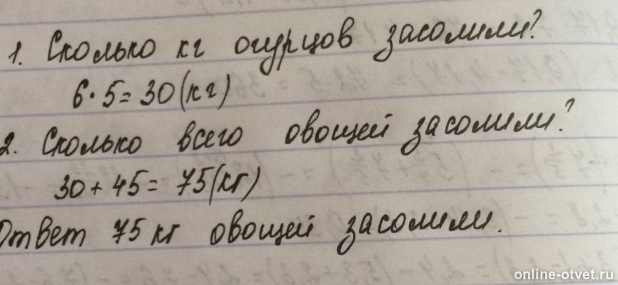 Изображение к ответу