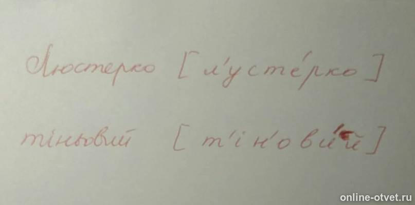 Изображение к ответу