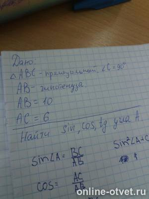 Изображение к вопросу