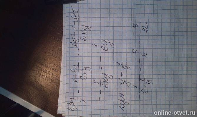 Изображение к ответу