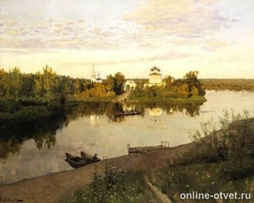 Изображение к ответу
