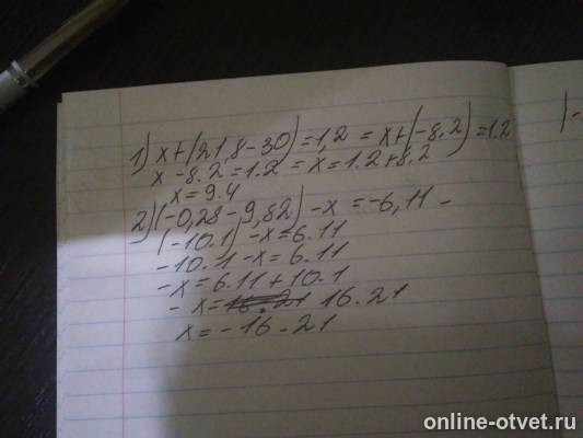 Изображение к ответу