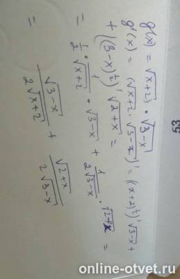 Изображение к ответу