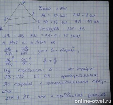 Изображение к ответу