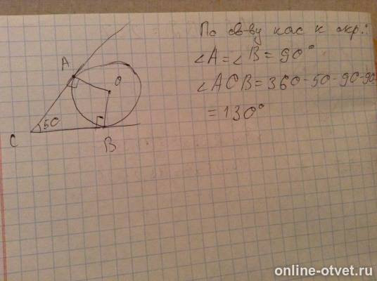 Изображение к ответу