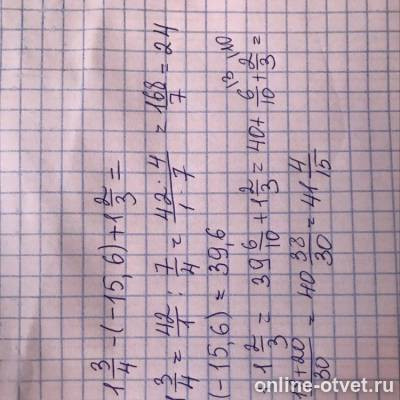 Изображение к ответу