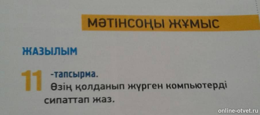 Изображение к вопросу