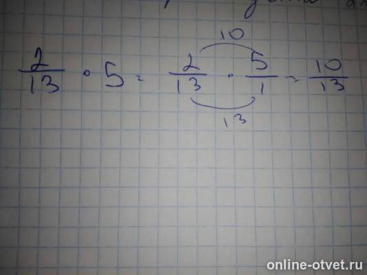 Изображение к ответу