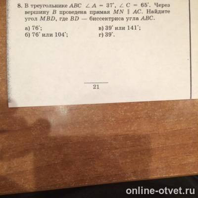 Изображение к вопросу