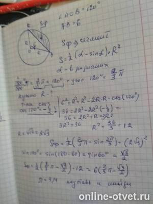 Изображение к ответу