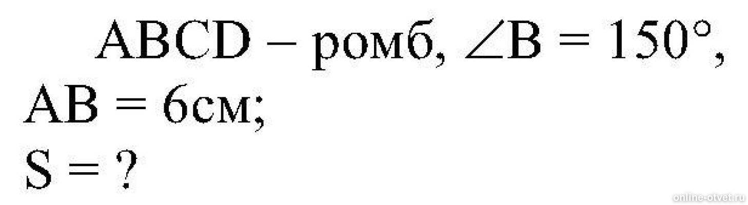 Изображение к ответу