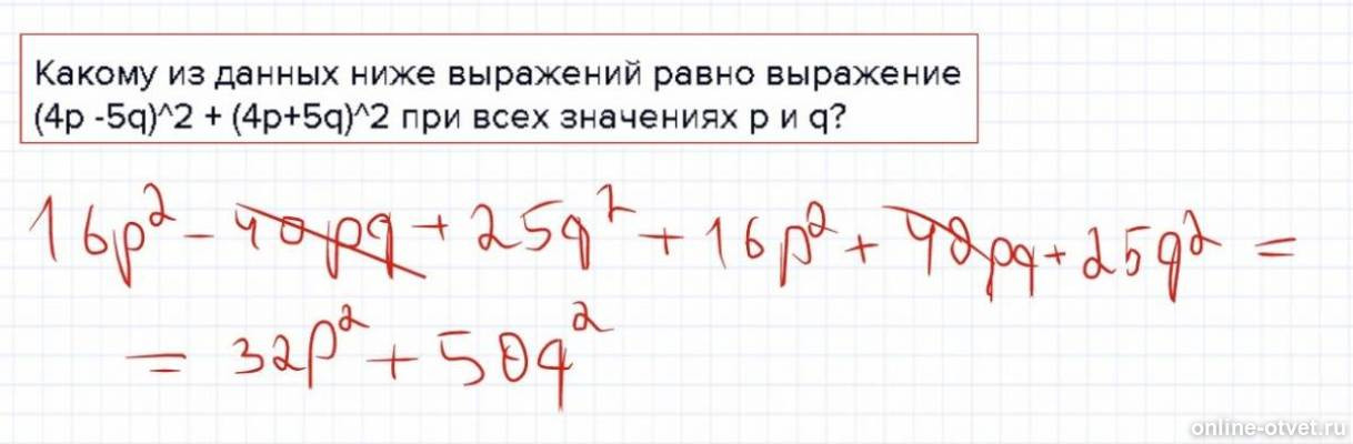 Изображение к ответу