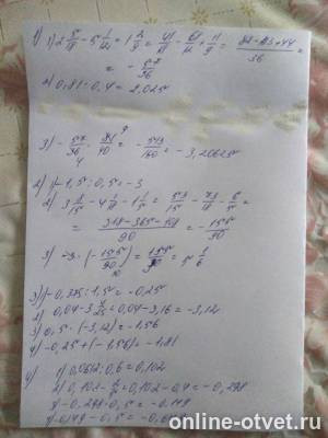 Изображение к ответу