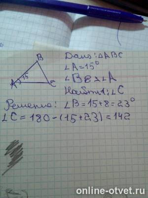 Изображение к ответу
