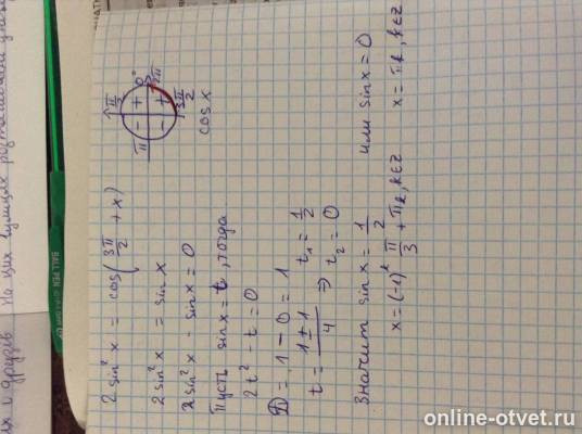 Изображение к ответу