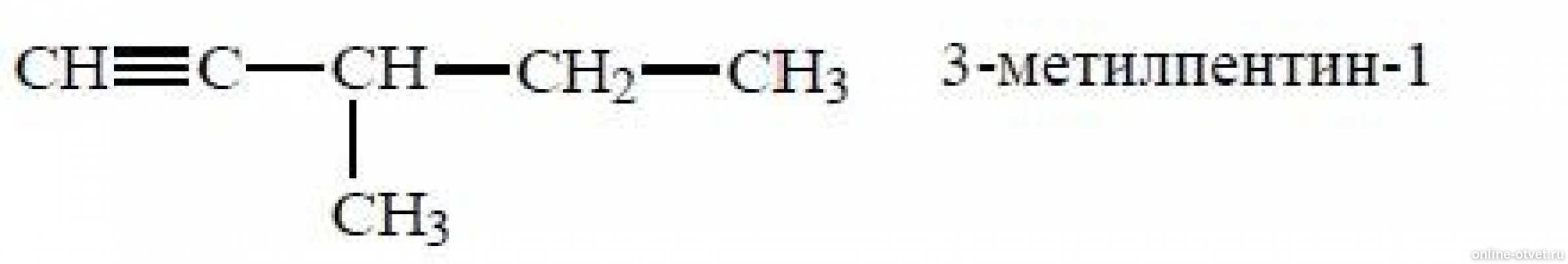 Метилпентин 1 формула
