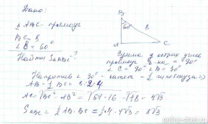 Изображение к ответу