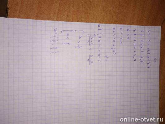 Изображение к ответу