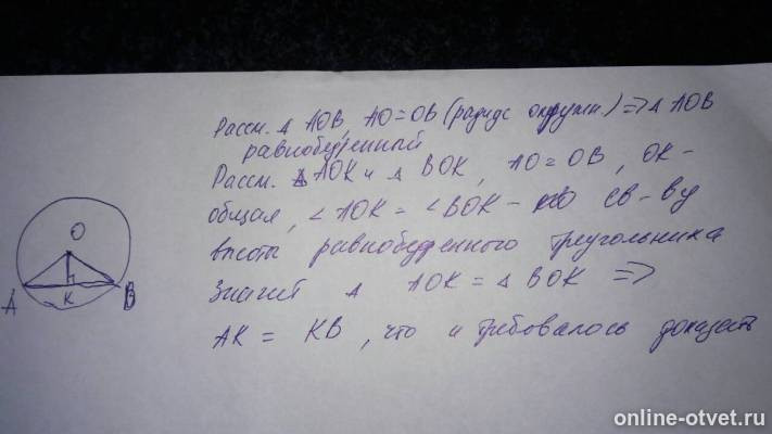Изображение к ответу