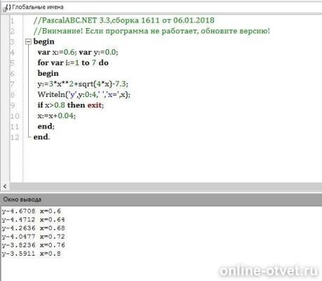 Изображение к ответу