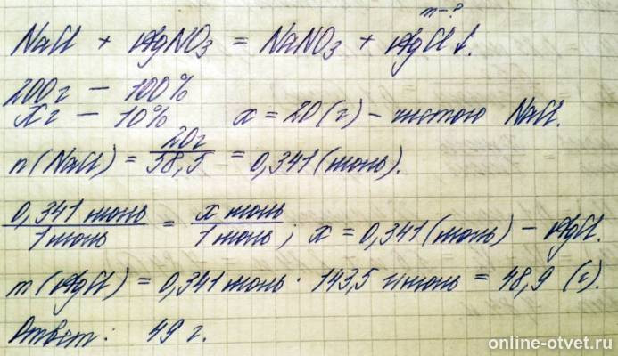 Изображение к ответу