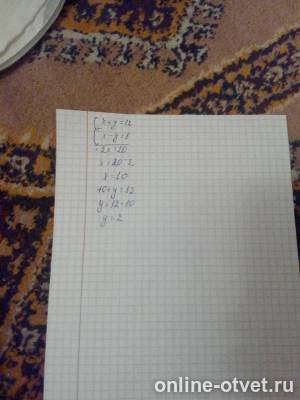 Изображение к ответу